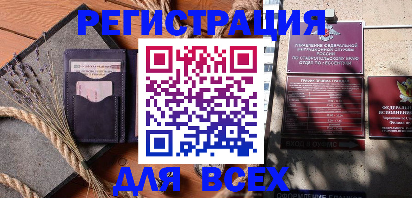 регистрация для дет. сада в Ногинске
