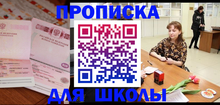 форма 3 в Ногинске